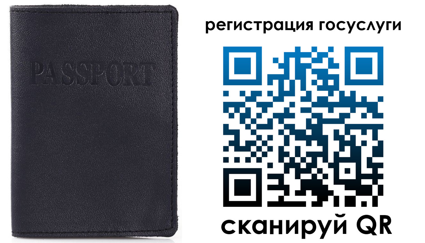 прописка для школы в Бокситогорске